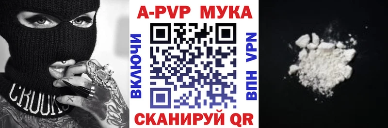 Alpha-PVP Crystall  что такое наркотик  Пугачёв 