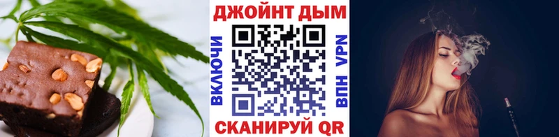 Cannafood конопля  купить наркотик  сайты даркнета наркотические препараты  Пугачёв 