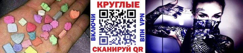 наркошоп Пугачёв ЭКСТАЗИ бентли