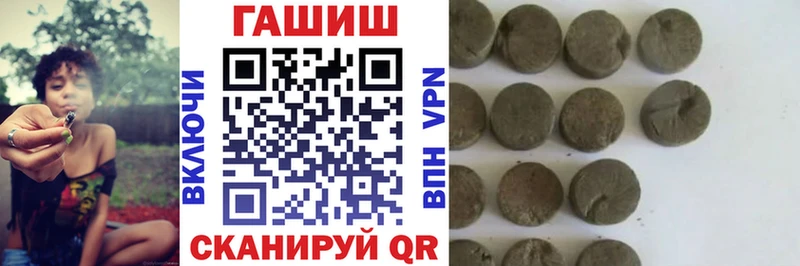 ГАШИШ индика сатива  гидра ССЫЛКА  Пугачёв 