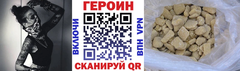 даркнет сайт  blacksprut как зайти  ГЕРОИН гречка  Пугачёв 
