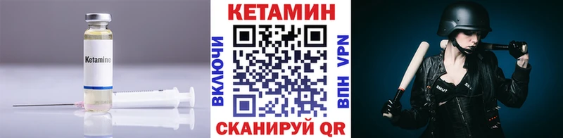 KRAKEN сайт  Пугачёв  Кетамин VHQ  наркошоп 