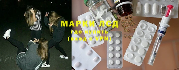 PSILOCYBIN Алексин