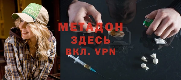 МДМА Алексеевка