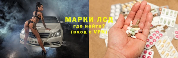 PSILOCYBIN Алексин