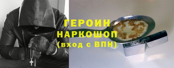 прущий лед Алзамай