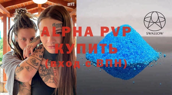 МДМА Алексеевка