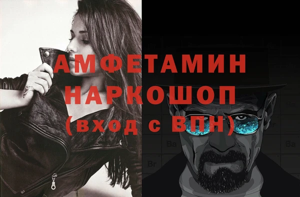 МДМА Алексеевка