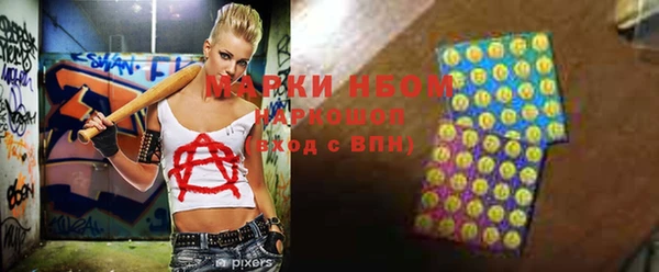 МДМА Алексеевка