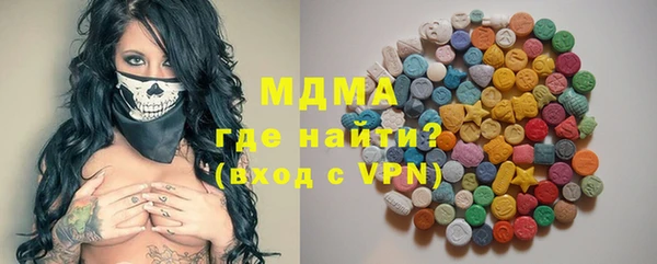 МДМА Алексеевка