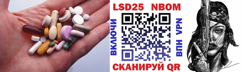 Лсд 25 экстази кислота  MEGA вход  Пугачёв 