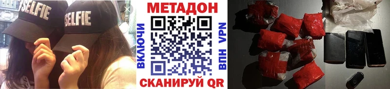 Метадон белоснежный Пугачёв