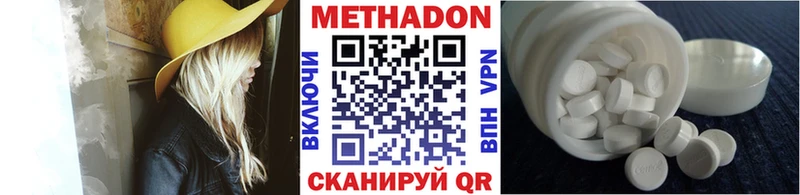 Метадон белоснежный  Пугачёв 