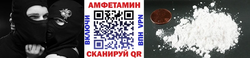 МЕТАМФЕТАМИН винт Пугачёв
