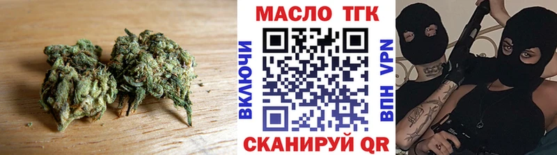 купить закладку Пугачёв Дистиллят ТГК вейп с тгк