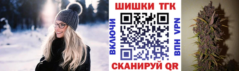 Шишки марихуана семена  Пугачёв 